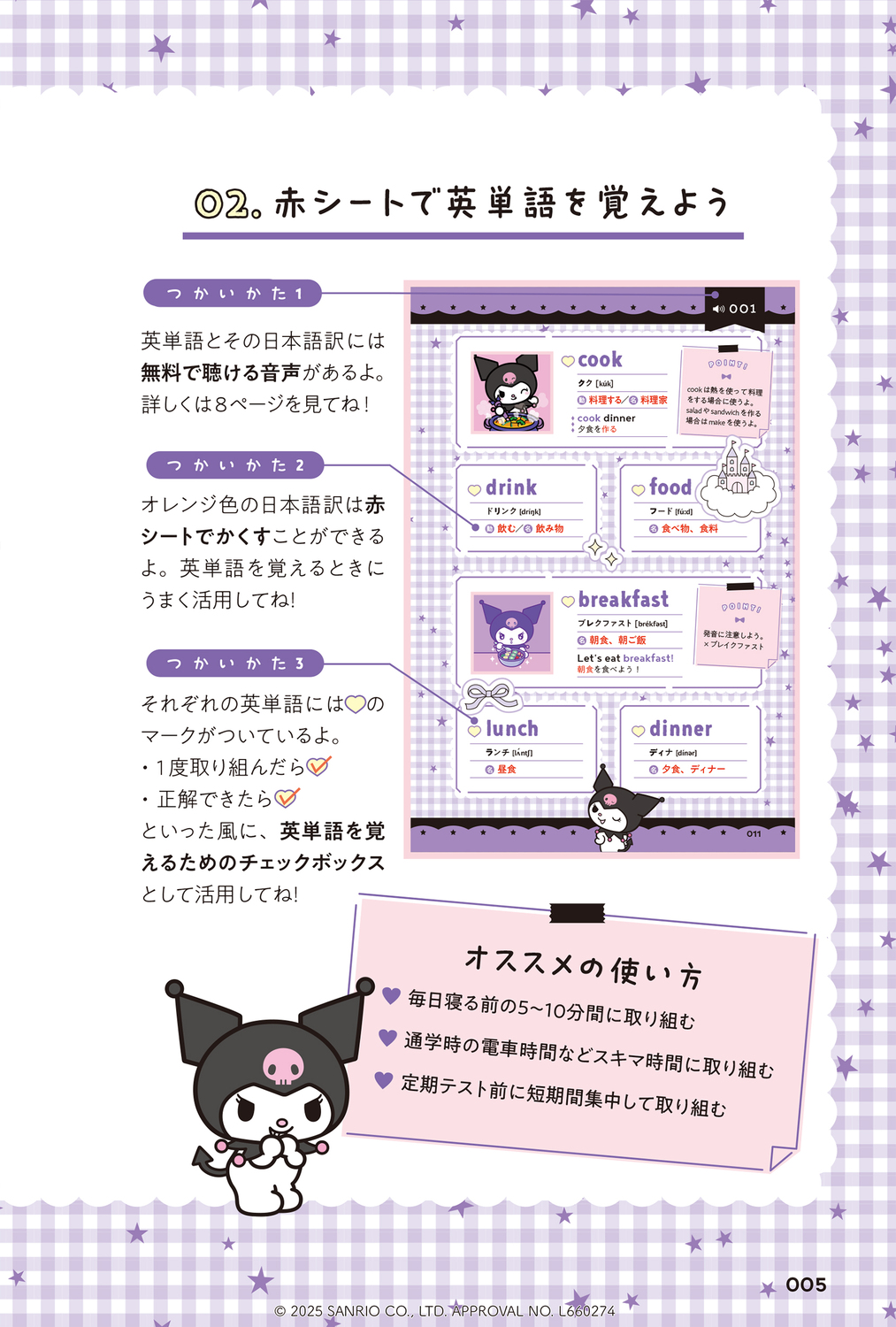 サムネイル画像5