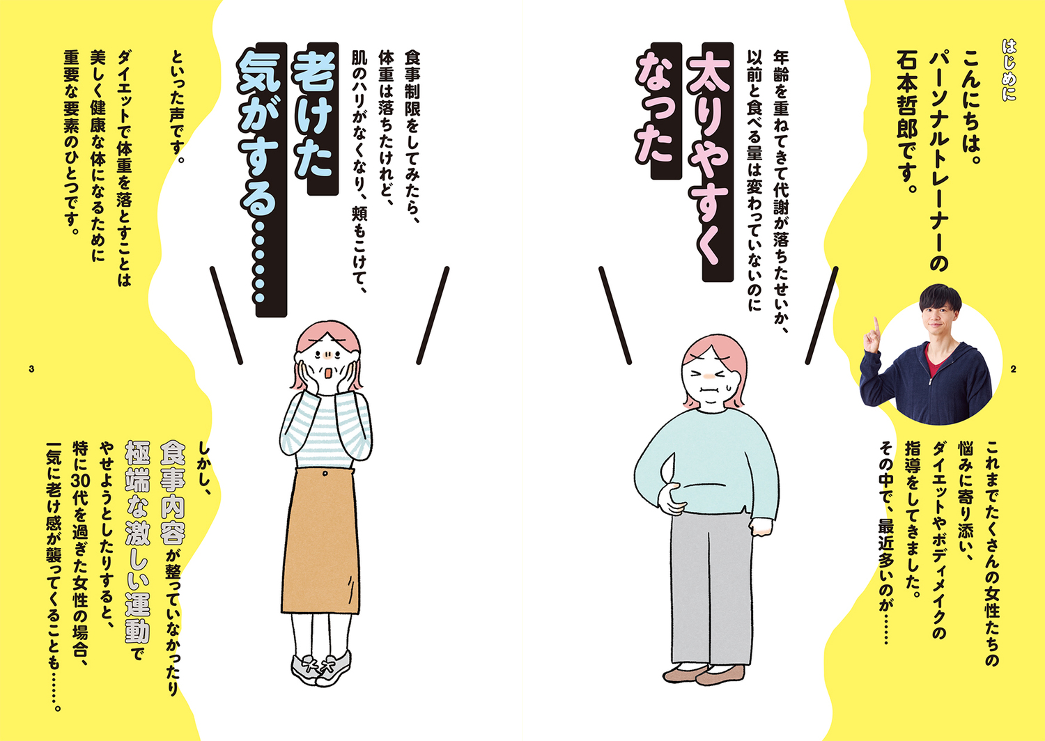 サムネイル画像2