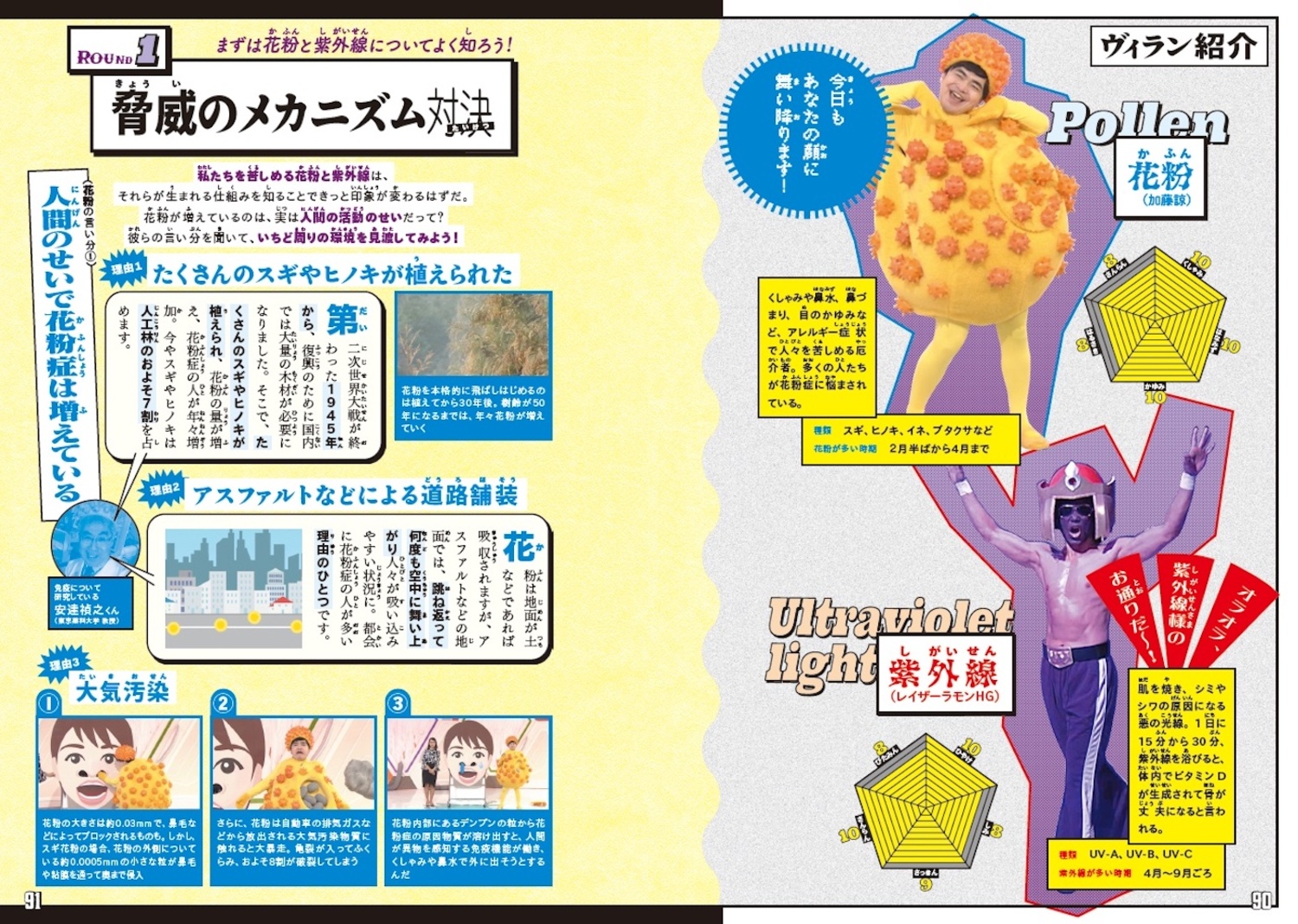 サムネイル画像4