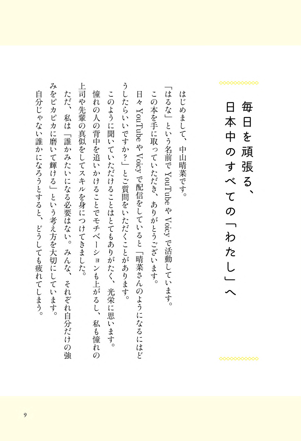サムネイル画像2