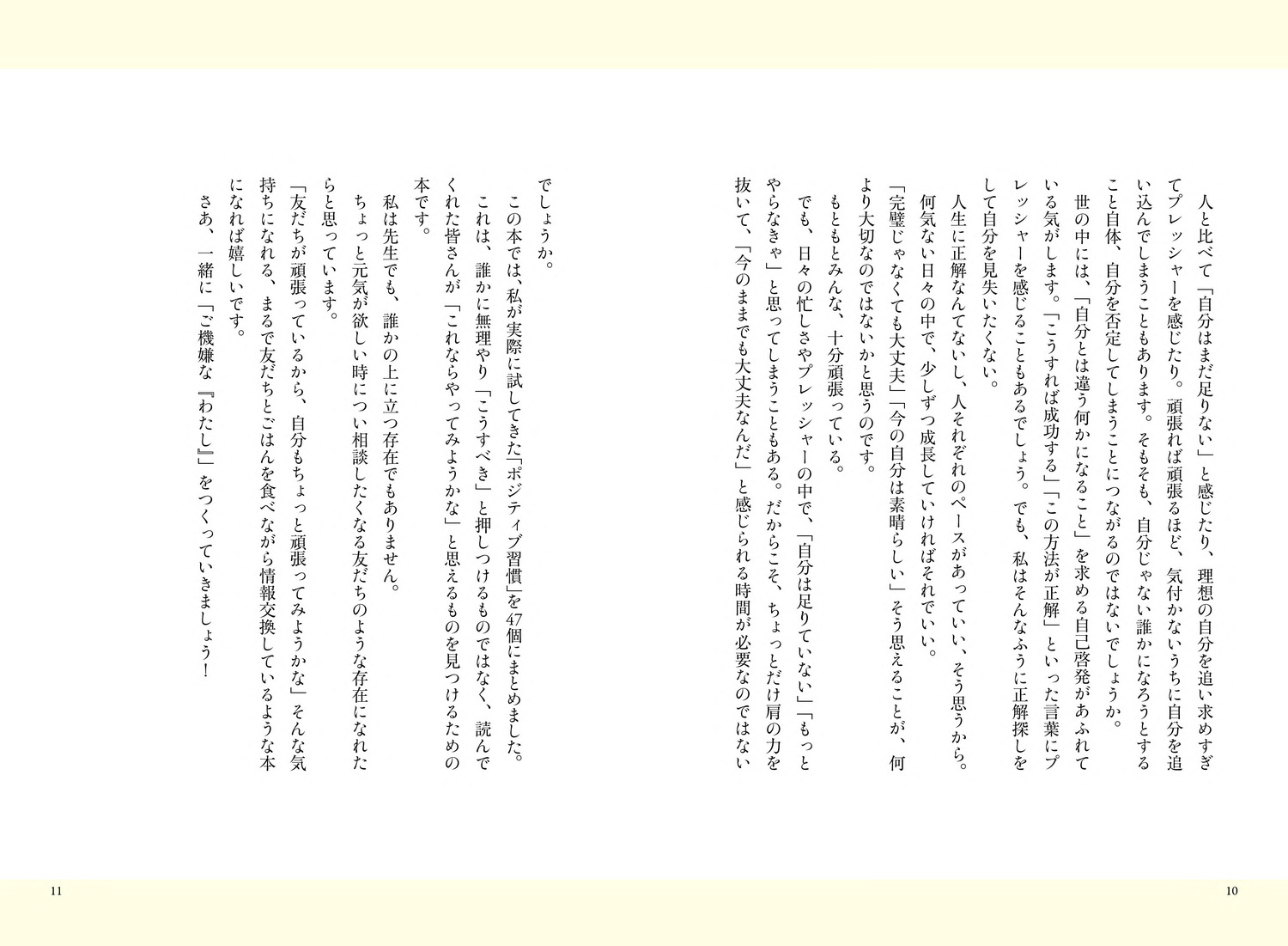 サムネイル画像3