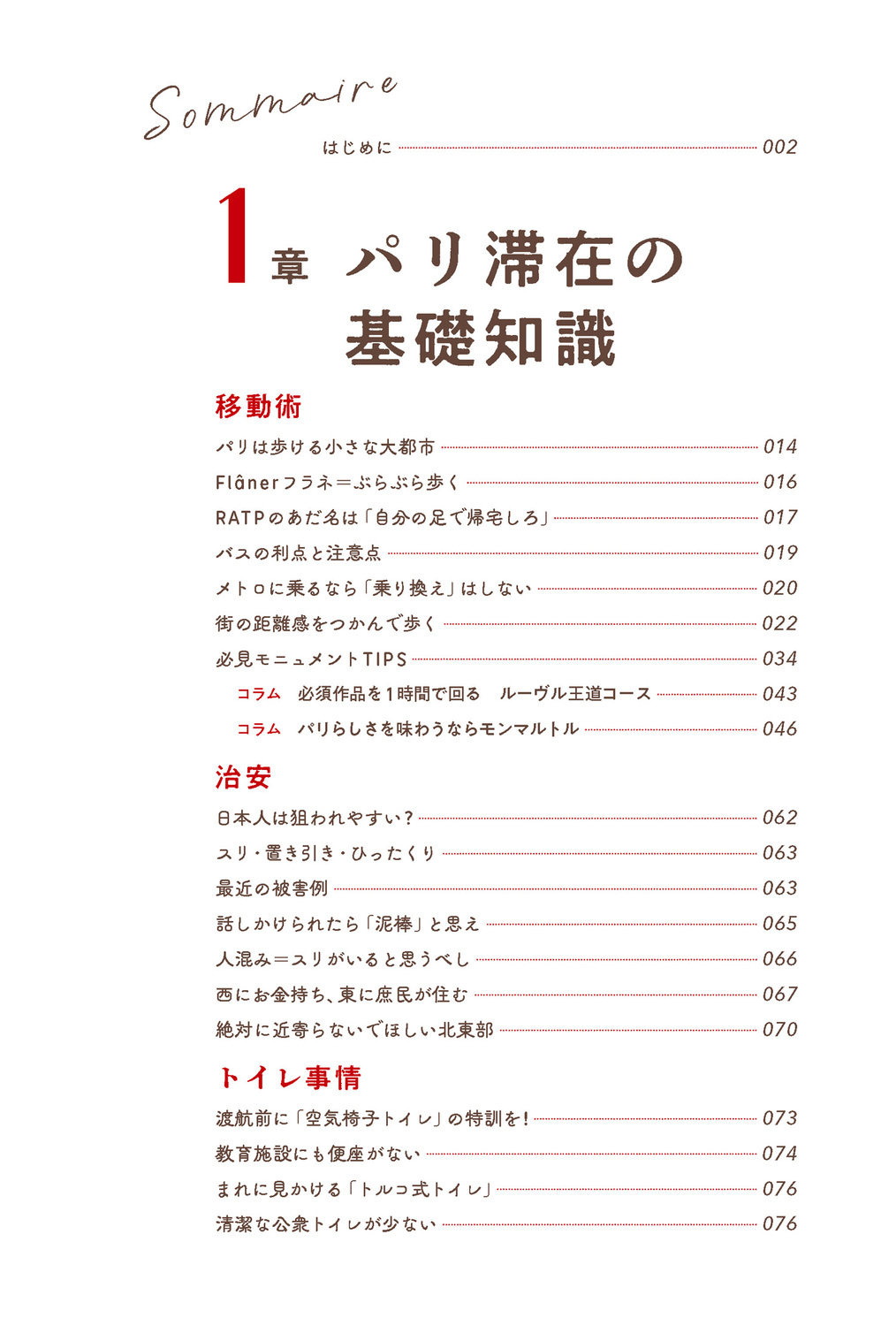 サムネイル画像2