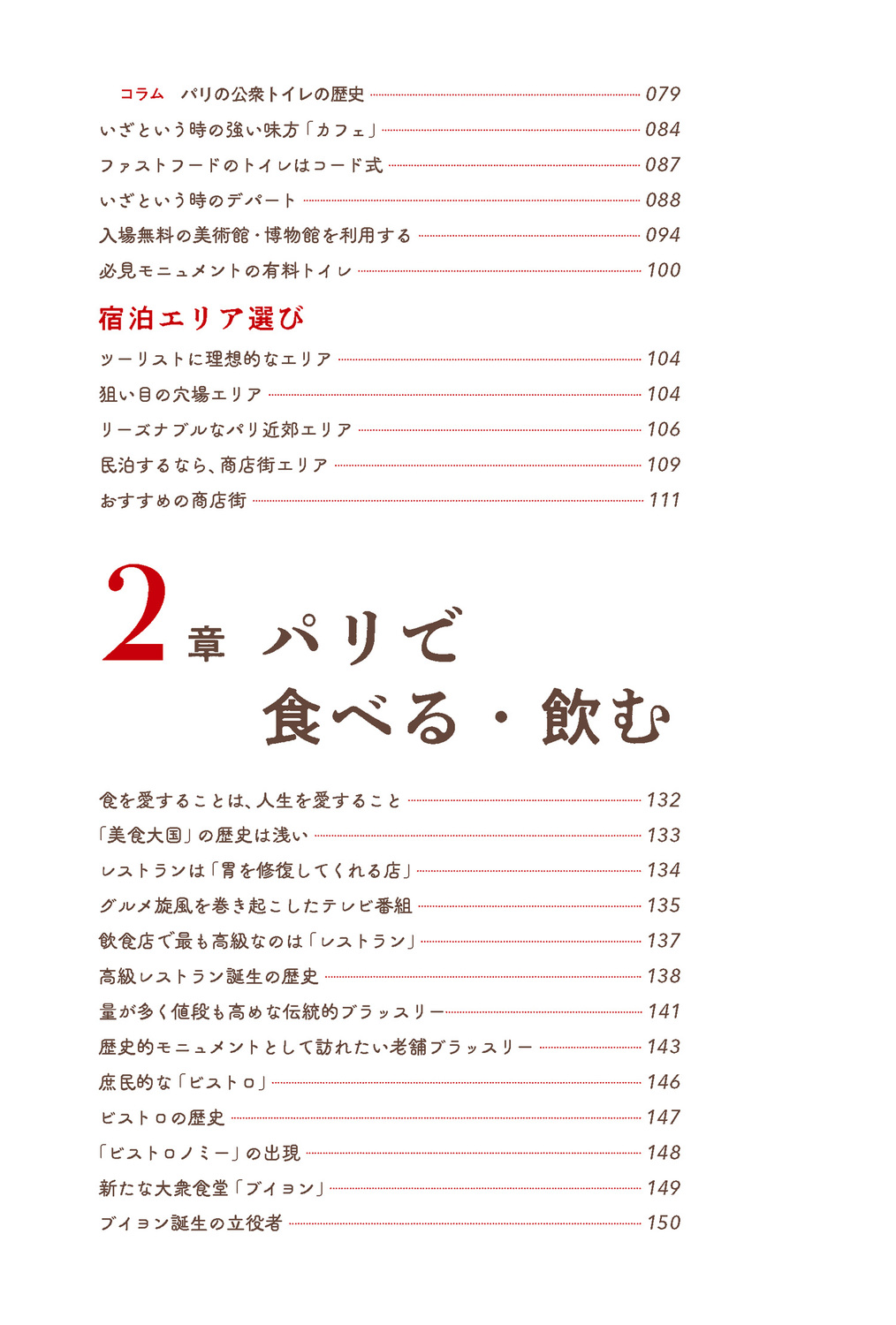 サムネイル画像3