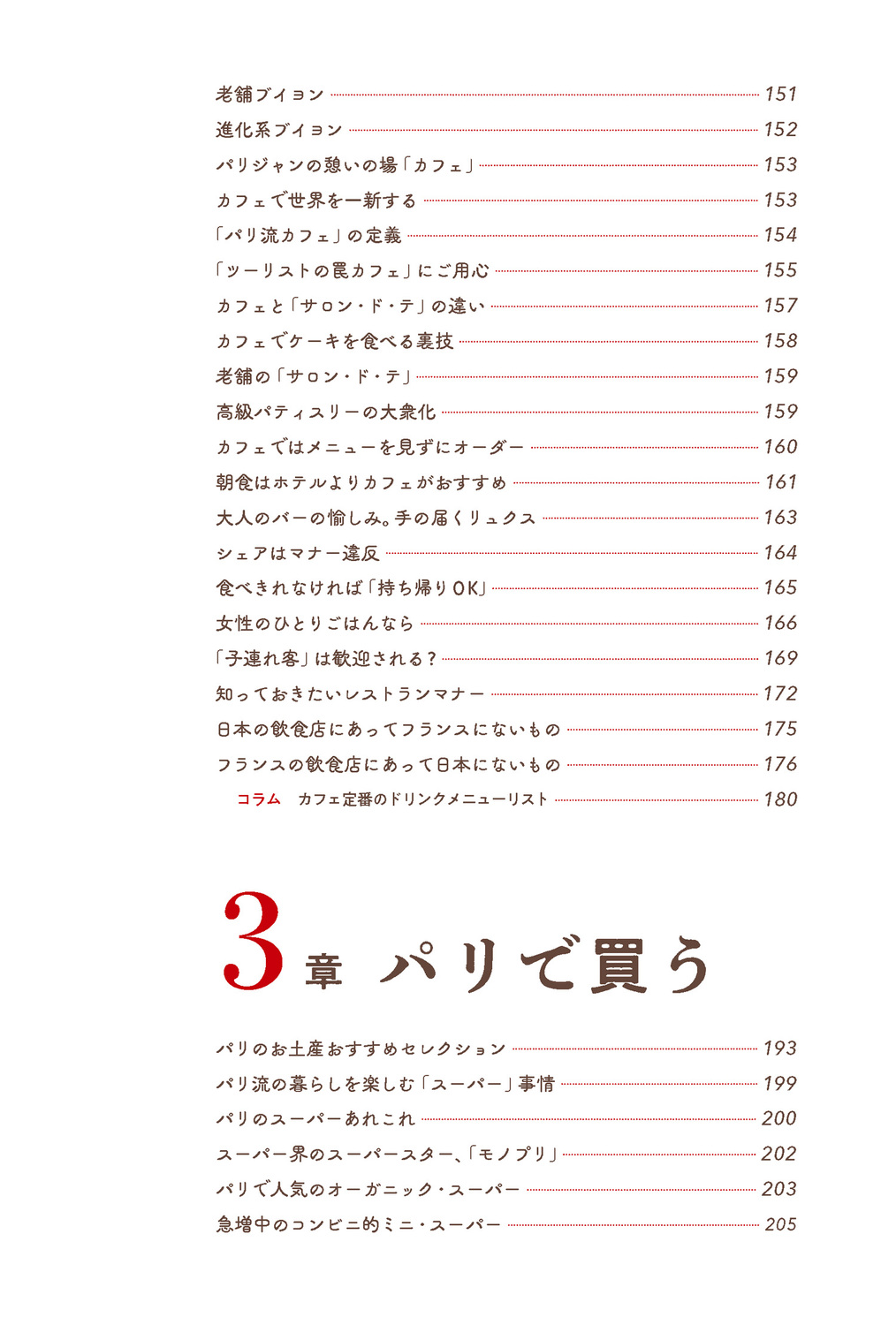 サムネイル画像4