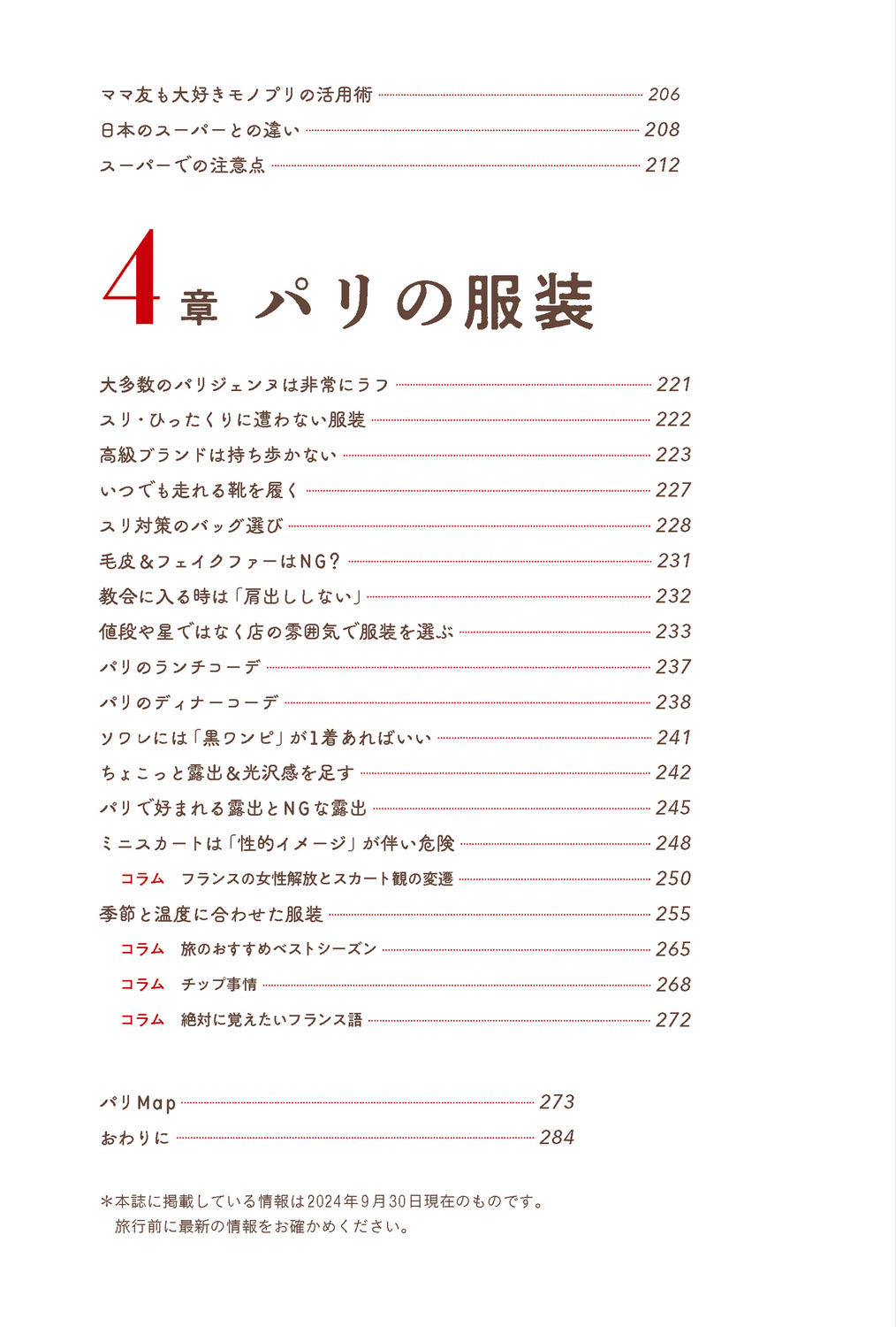 サムネイル画像5