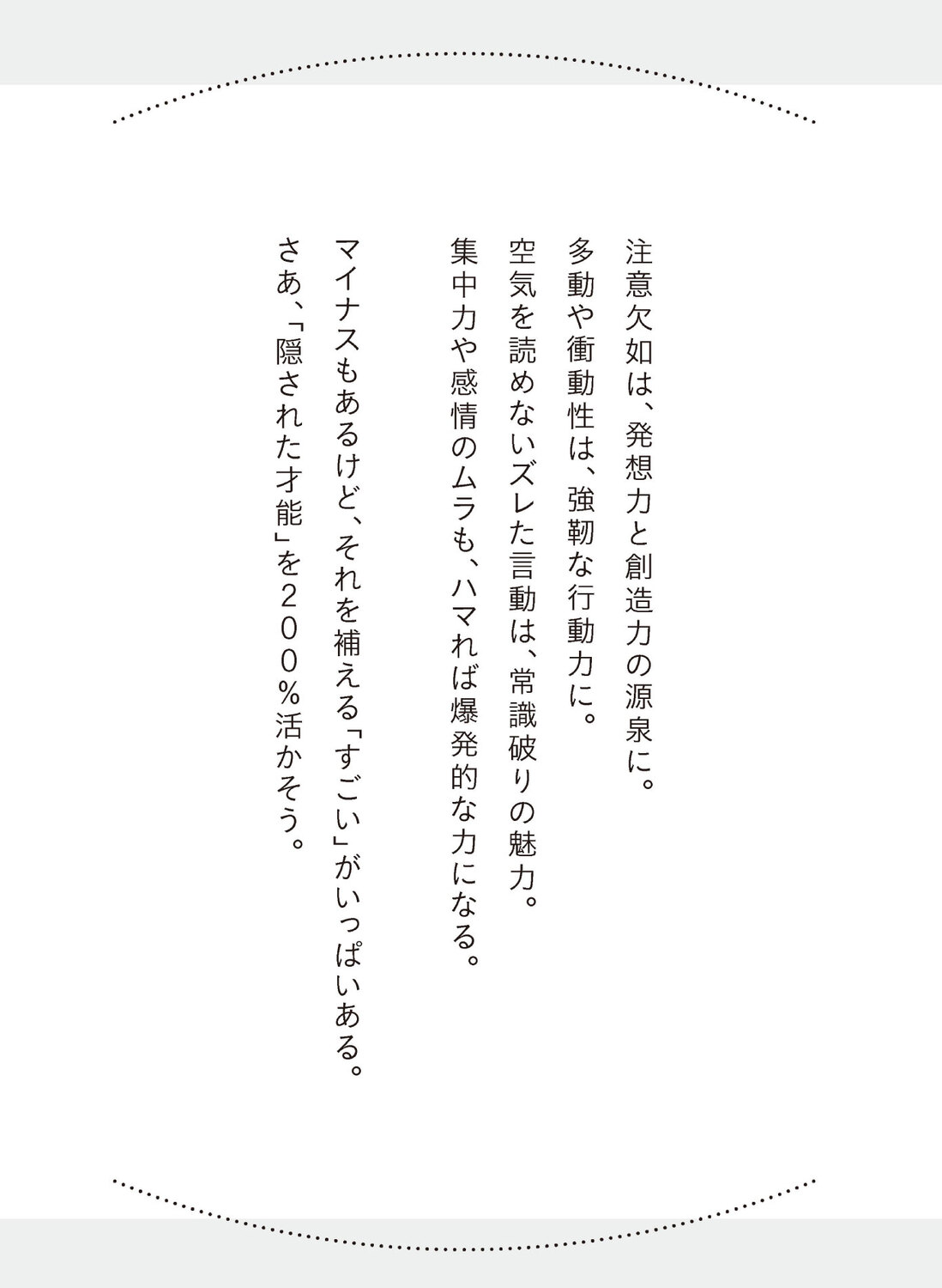 サムネイル画像2