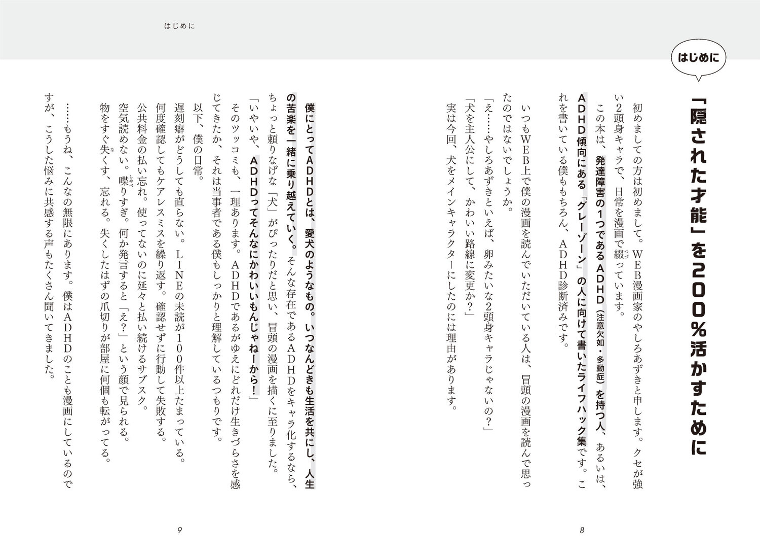 サムネイル画像3