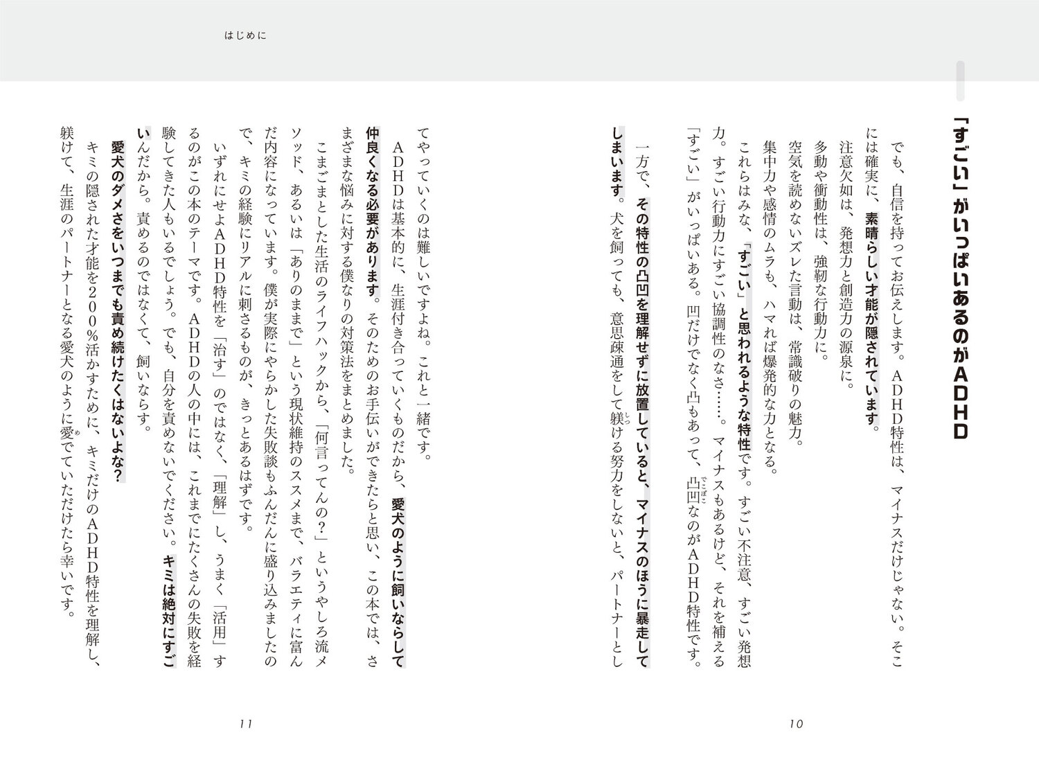 サムネイル画像4