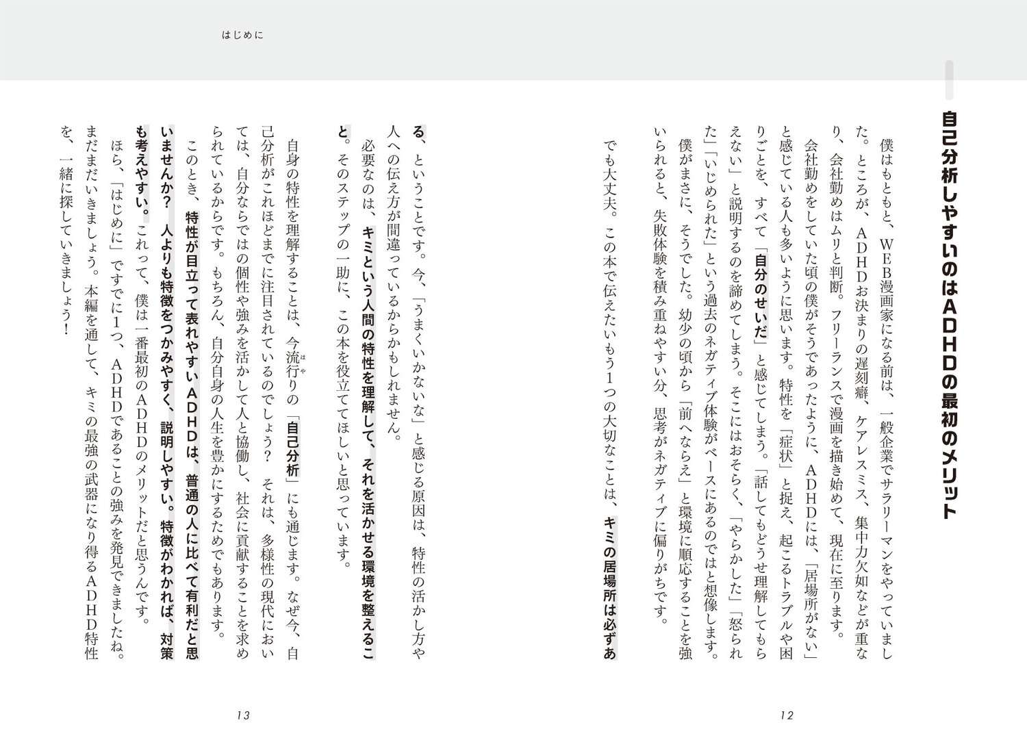 サムネイル画像5