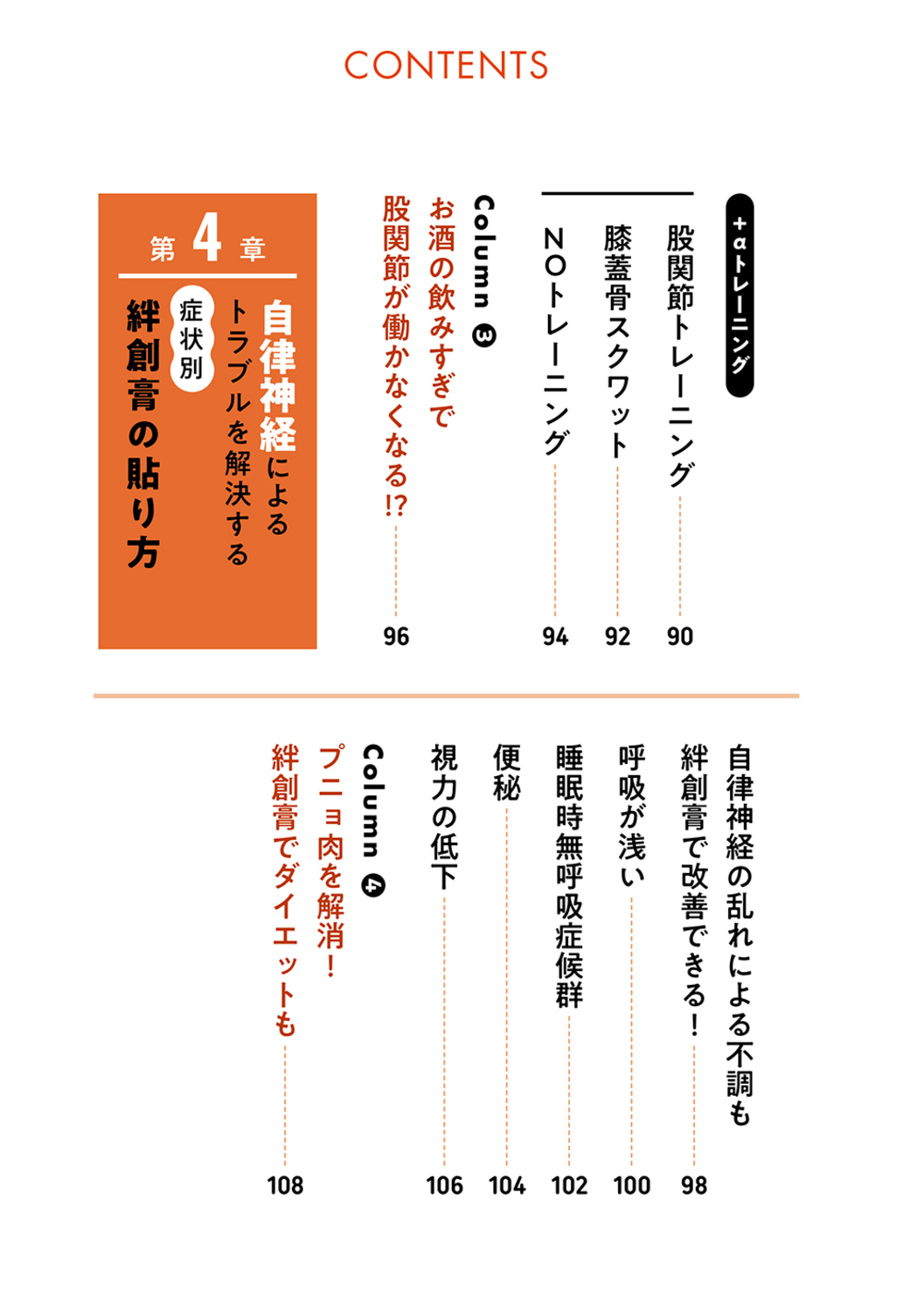 サムネイル画像5