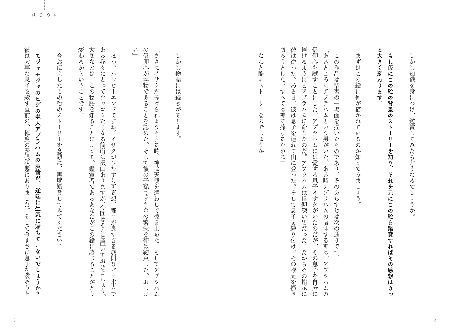サムネイル画像3