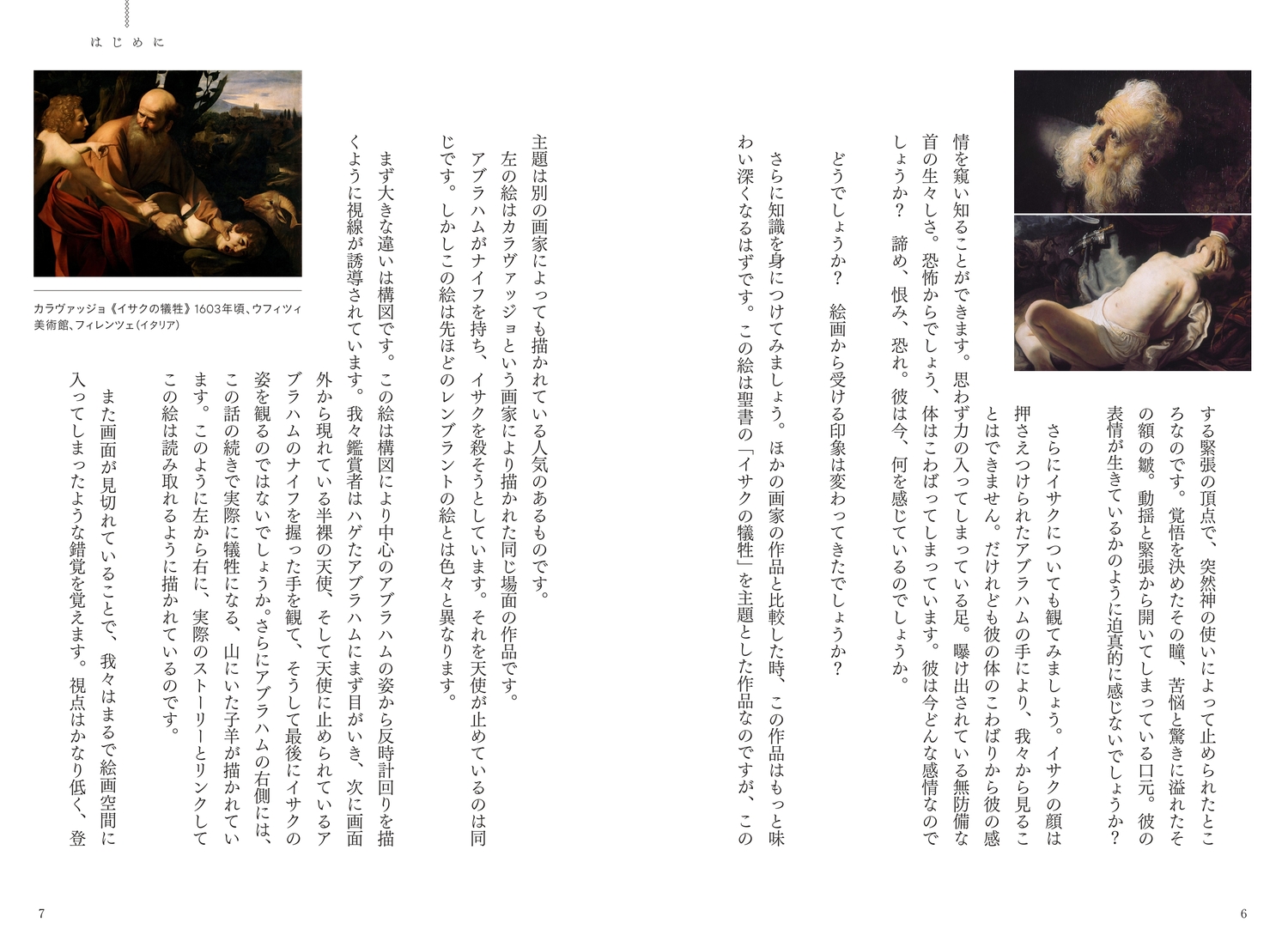 サムネイル画像4
