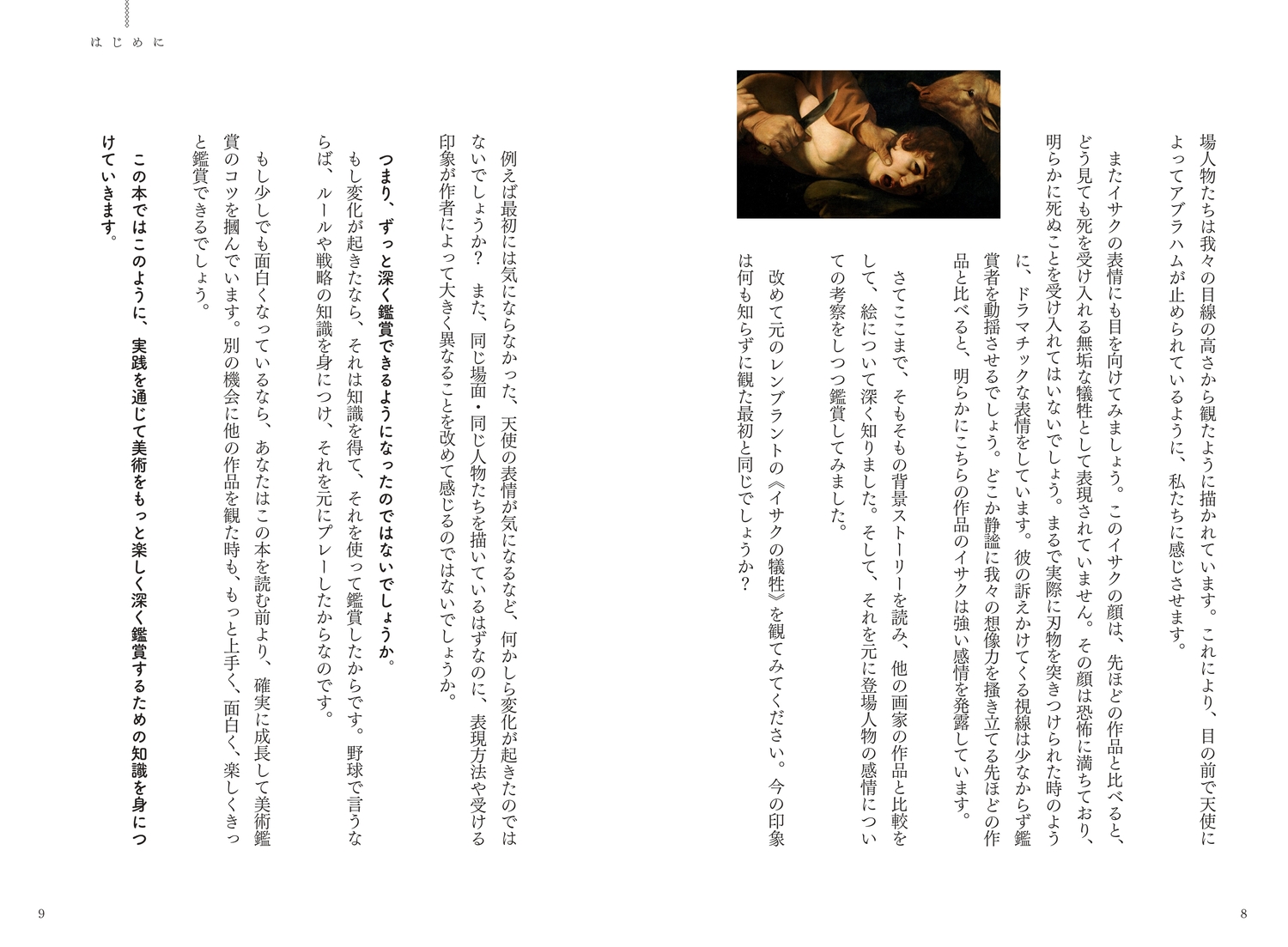 サムネイル画像5