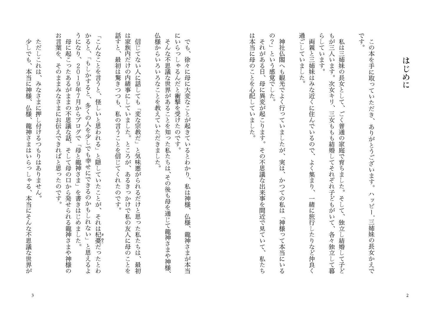 サムネイル画像2
