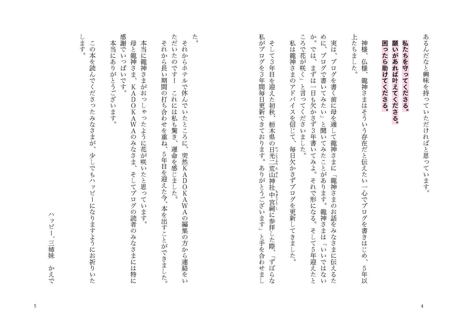 サムネイル画像3