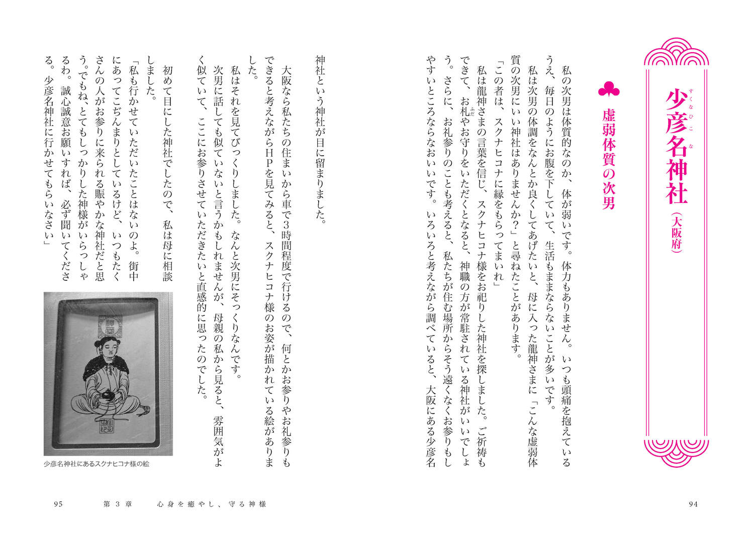 サムネイル画像5