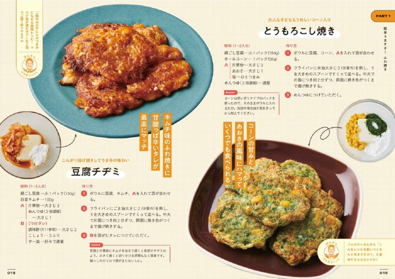 サムネイル画像3