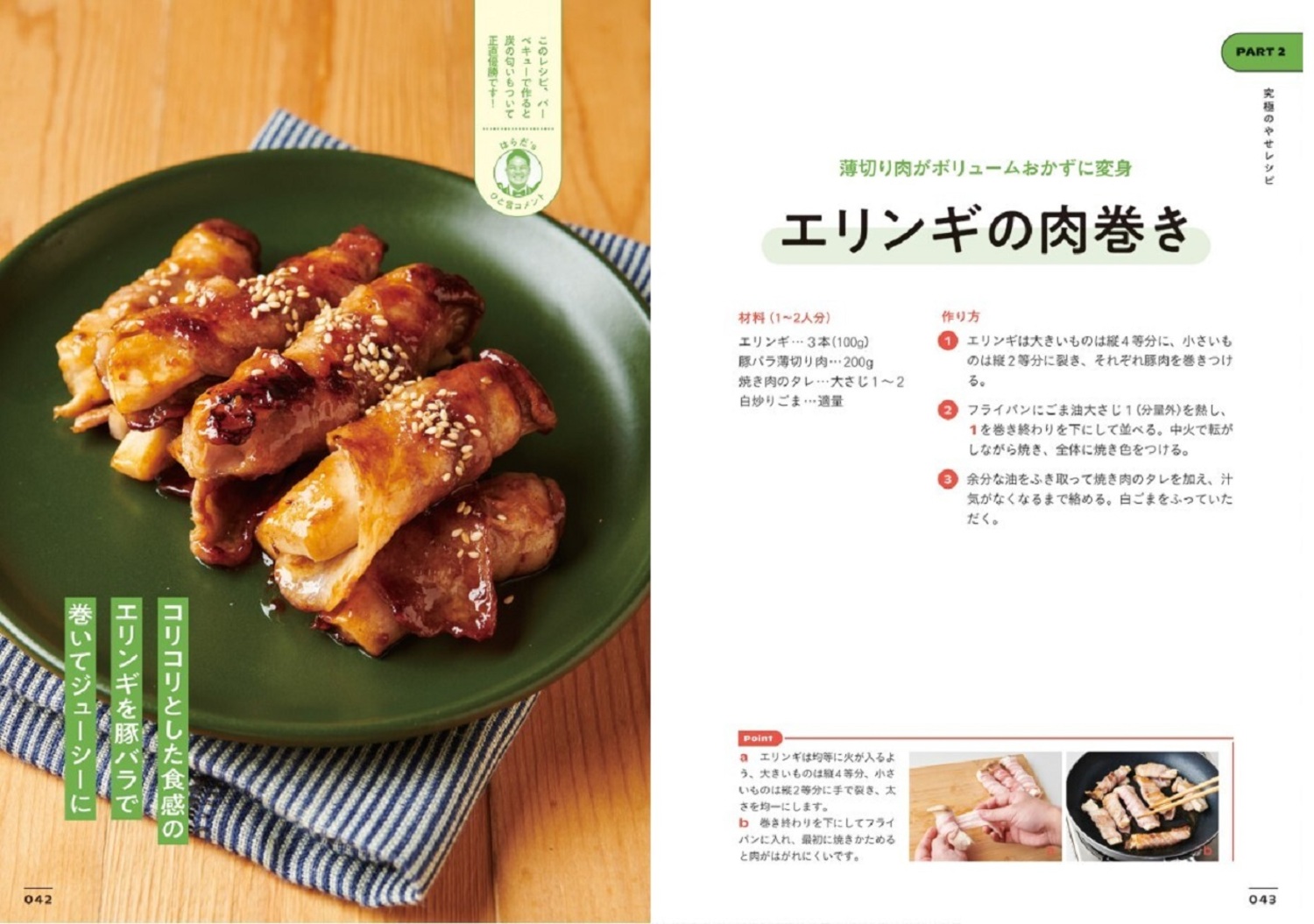 サムネイル画像4