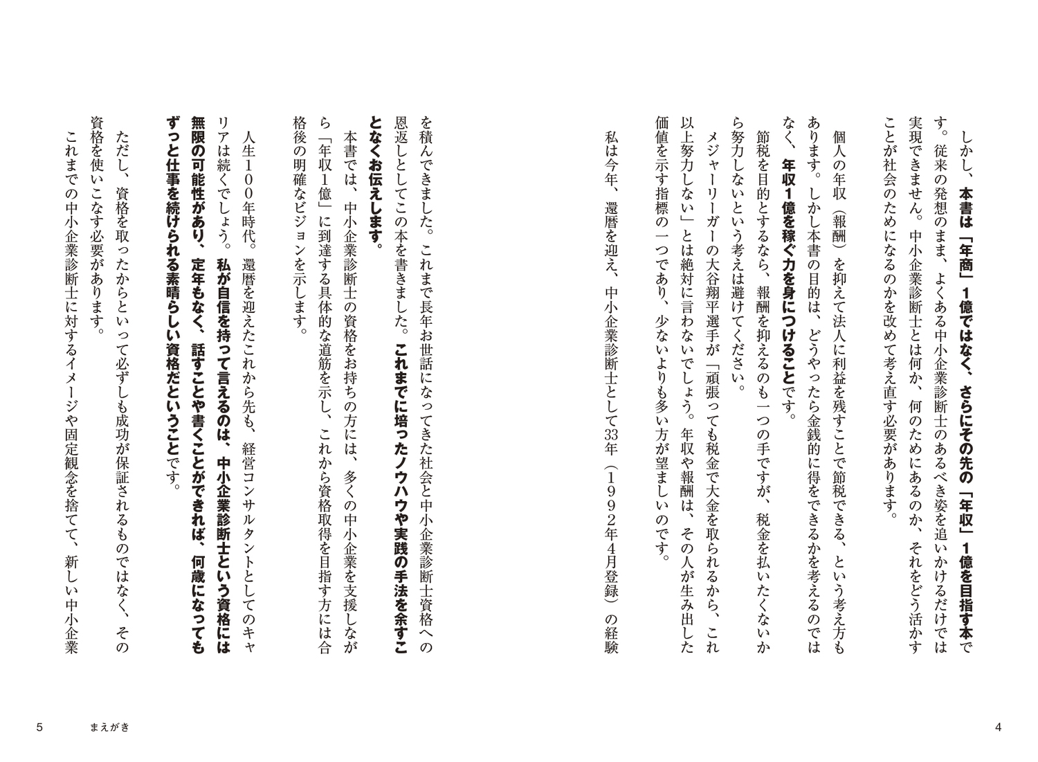 サムネイル画像3