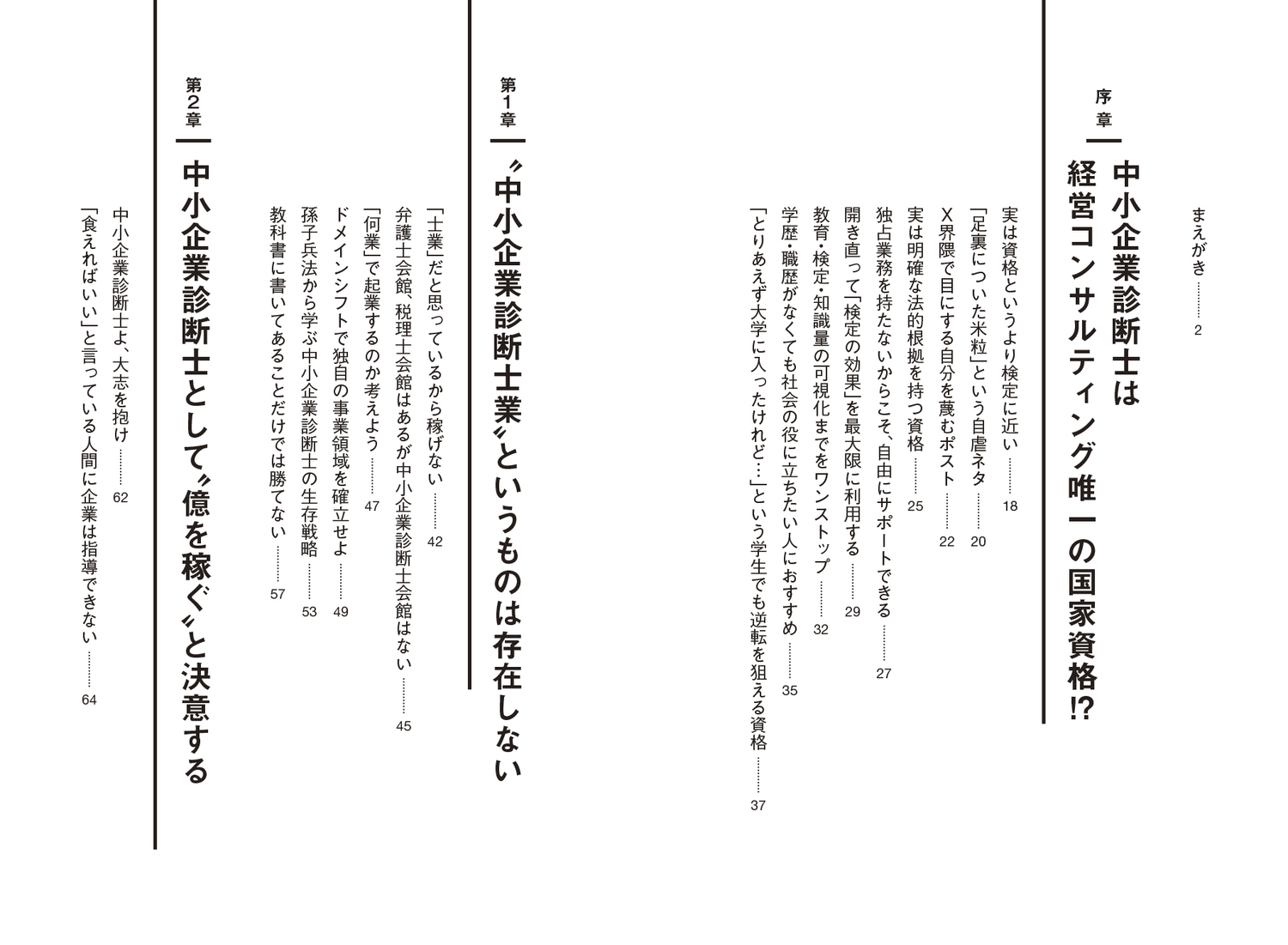 サムネイル画像5