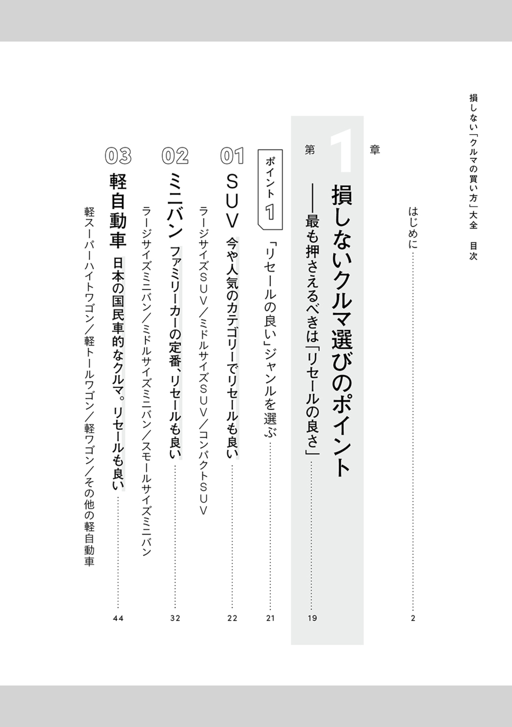 サムネイル画像2