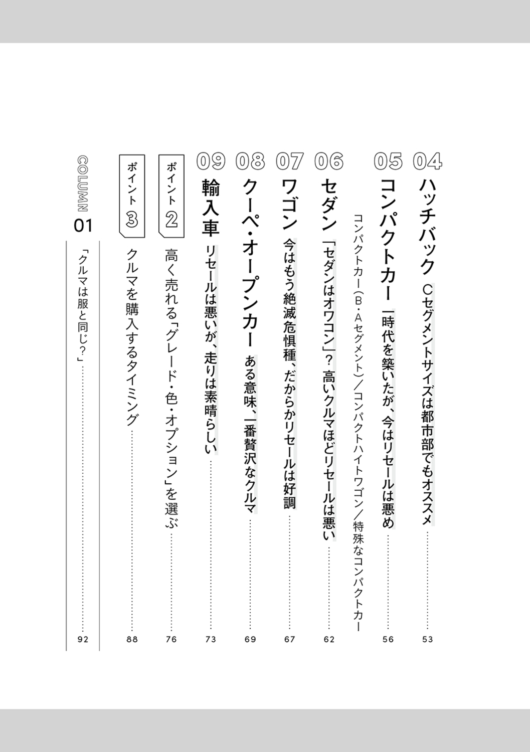 サムネイル画像3