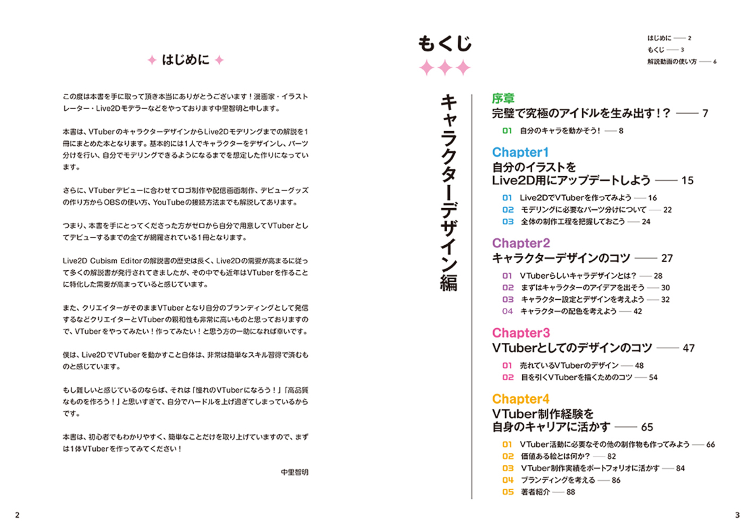 サムネイル画像1