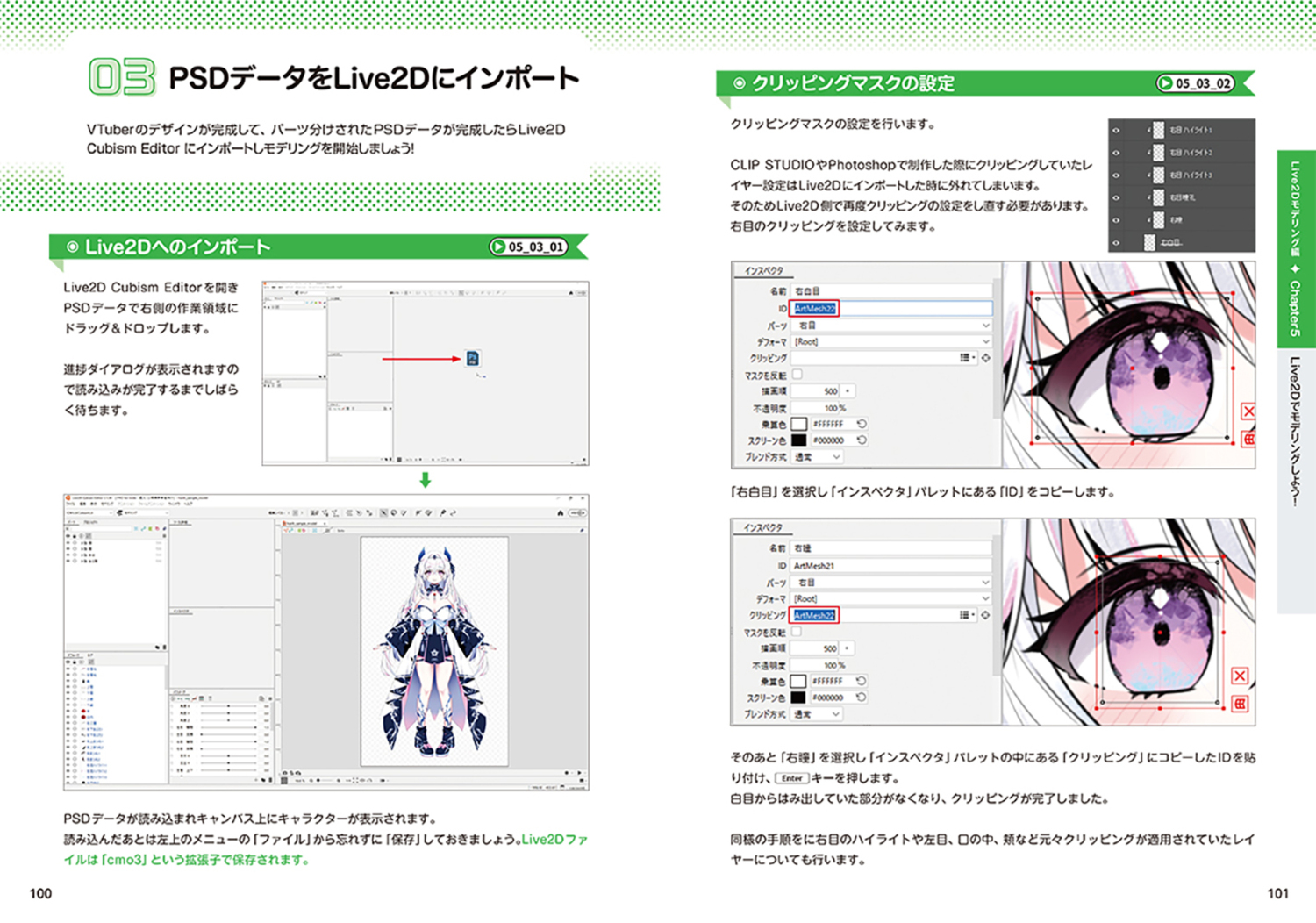 サムネイル画像5