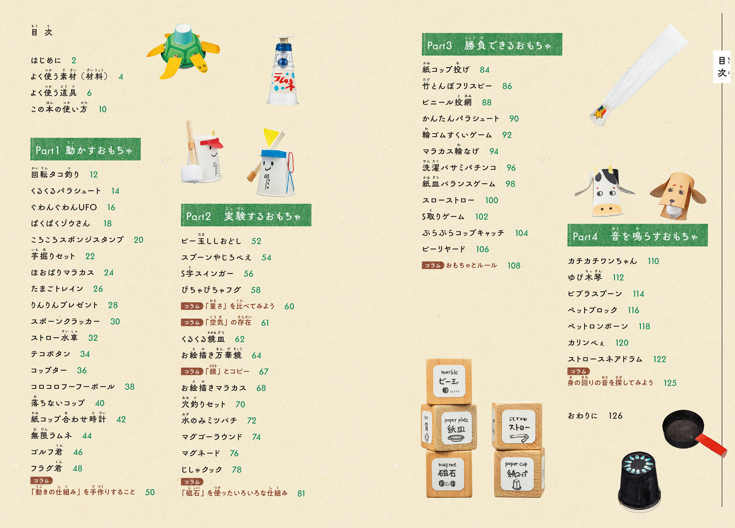 サムネイル画像3