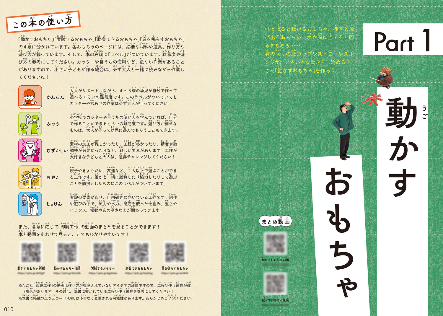 サムネイル画像4