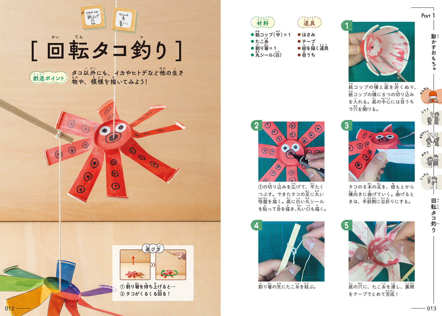 サムネイル画像5