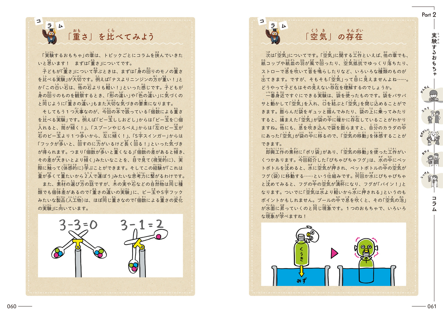 サムネイル画像6