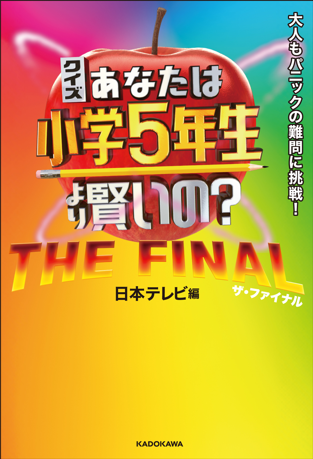 サムネイル画像1