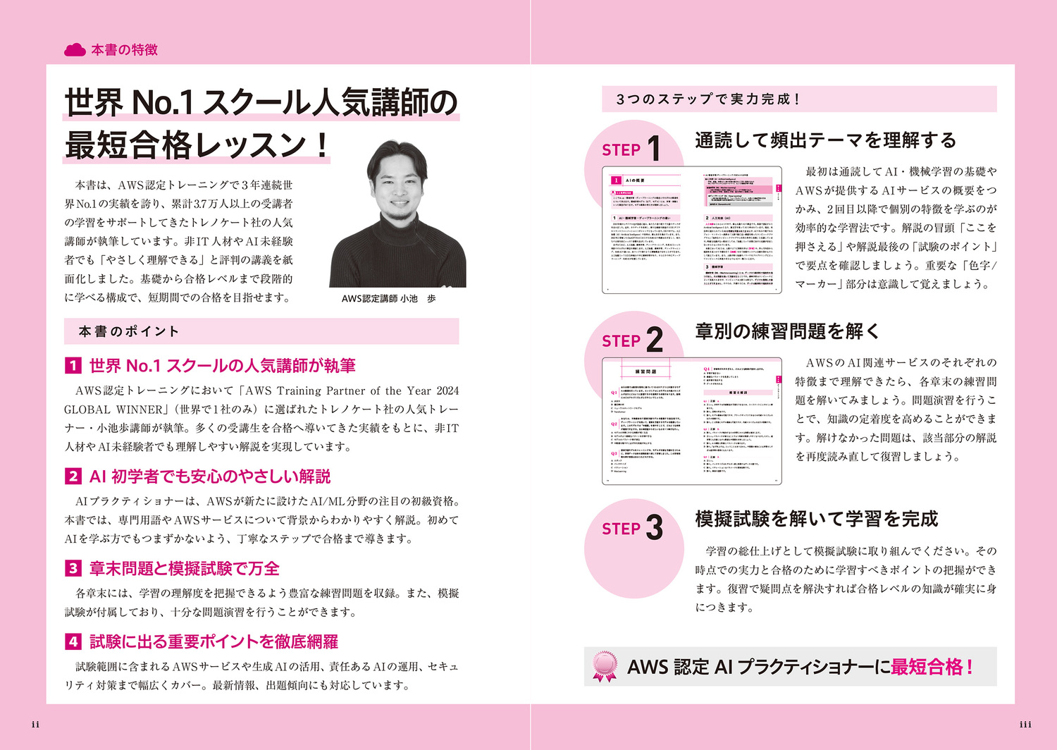 サムネイル画像1