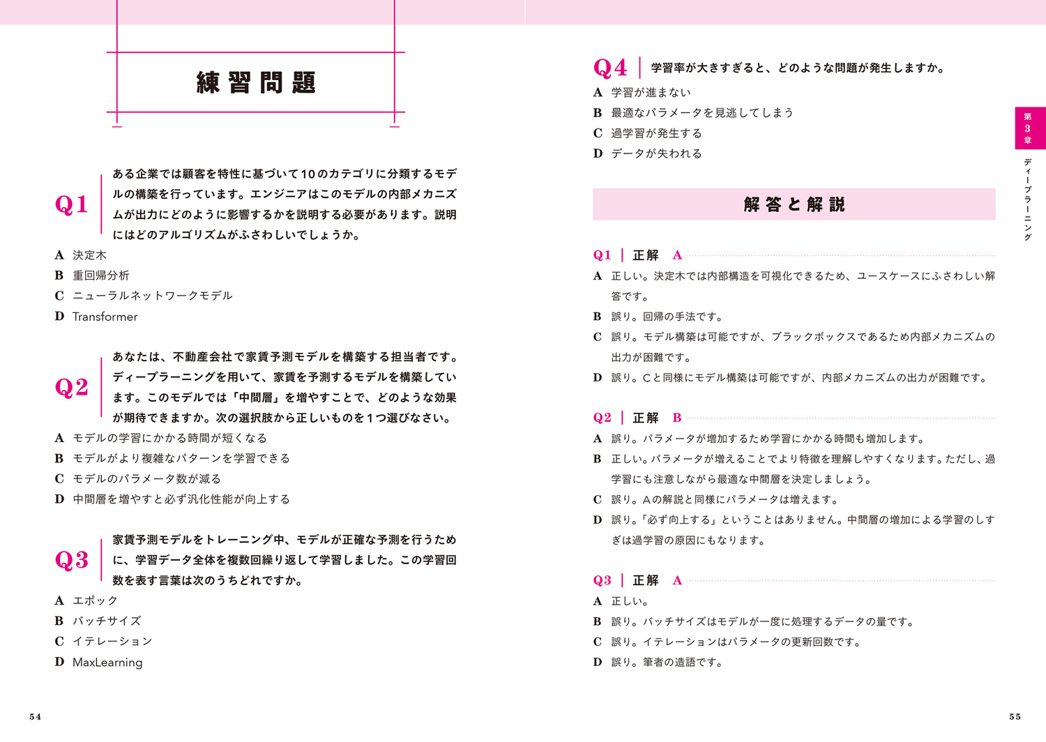 サムネイル画像4