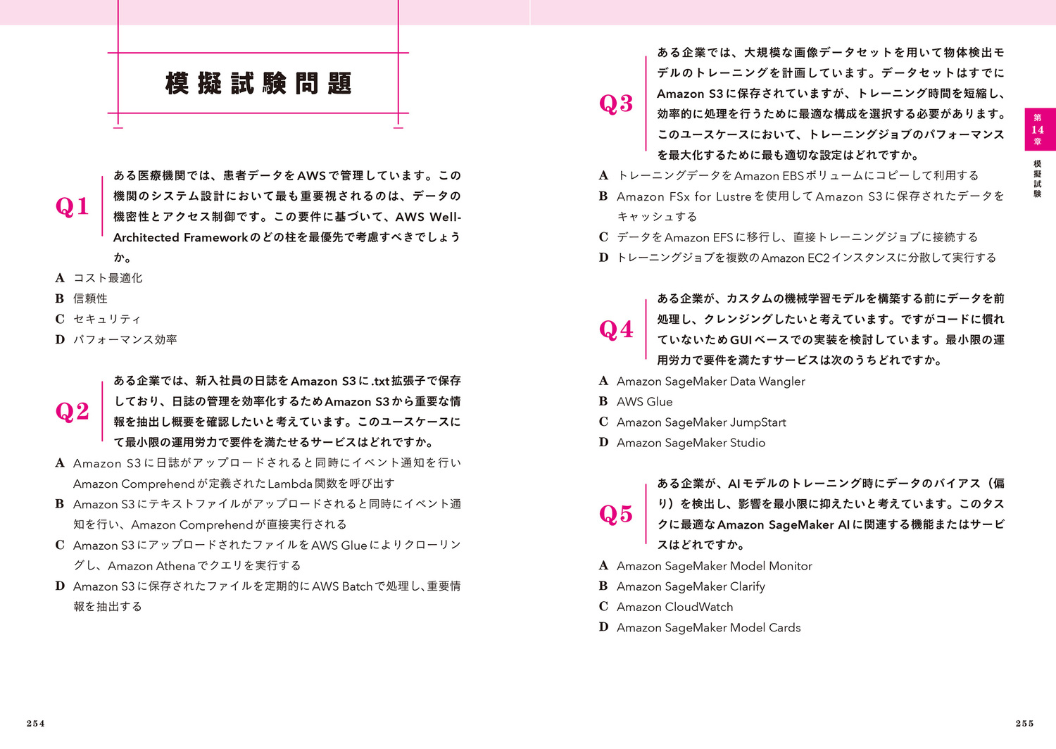 サムネイル画像5