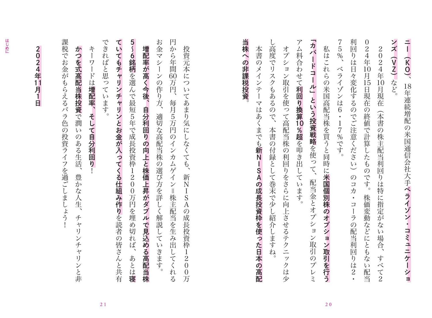 サムネイル画像4