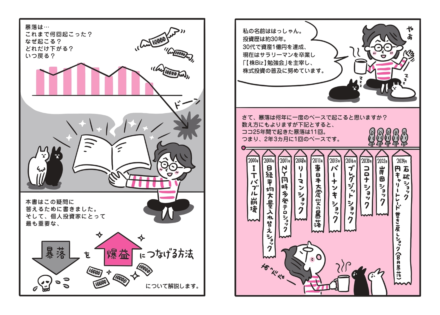 サムネイル画像1