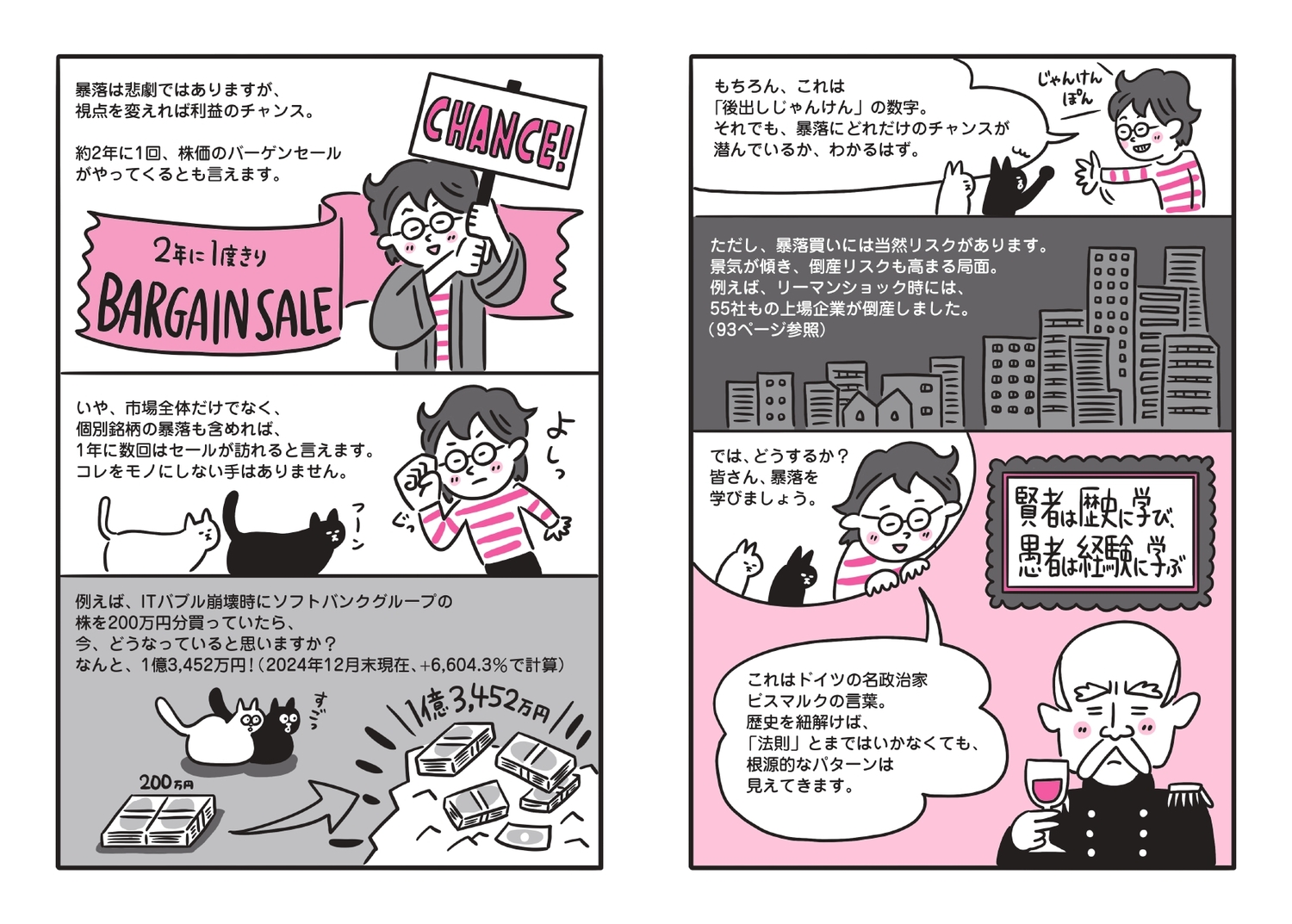 サムネイル画像2