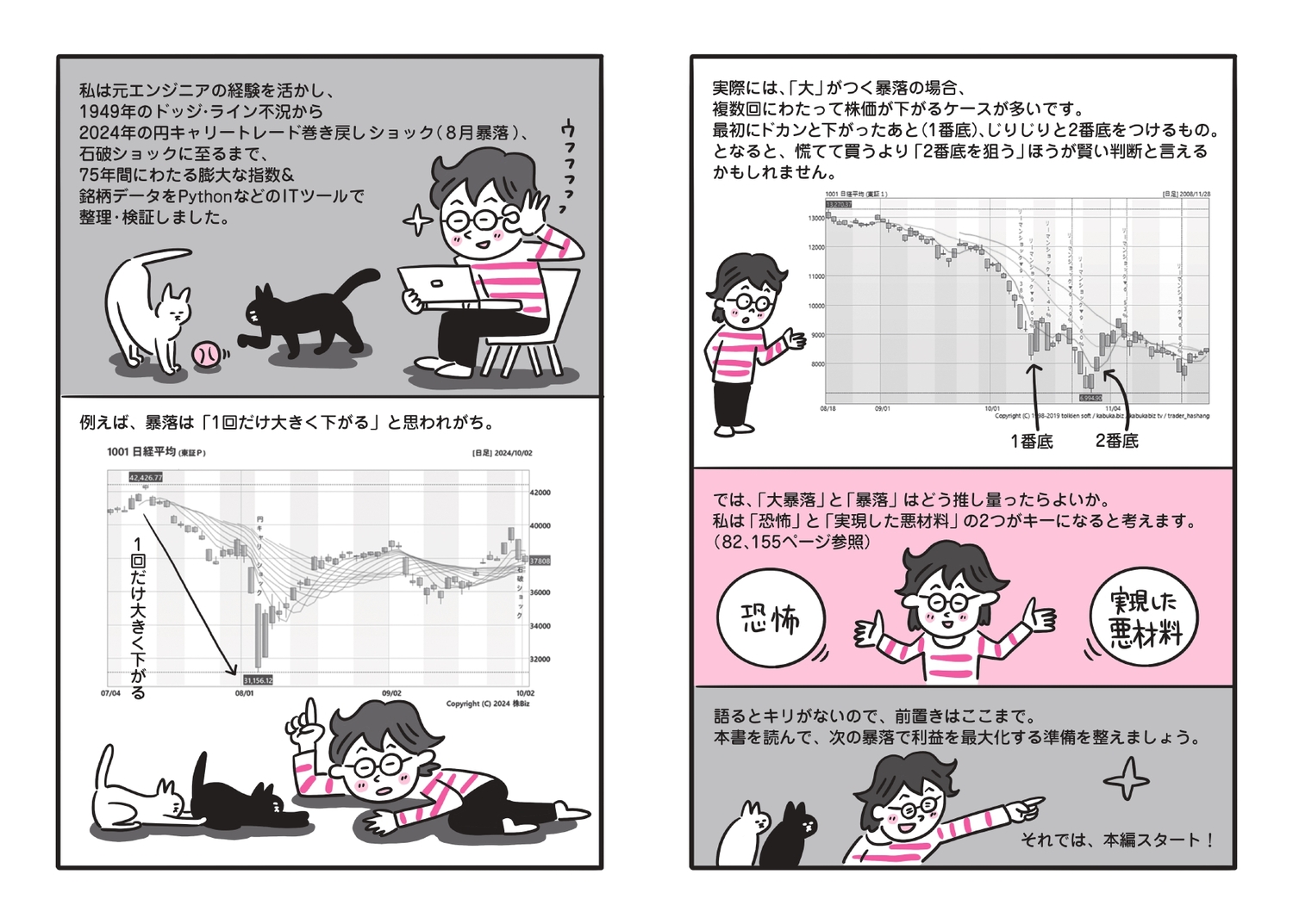 サムネイル画像3