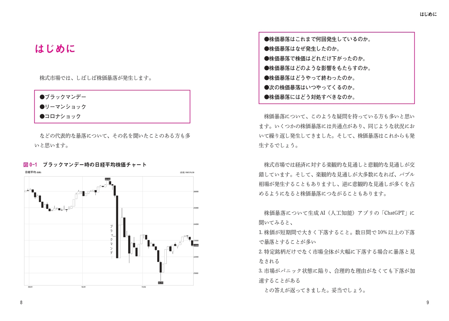 サムネイル画像4