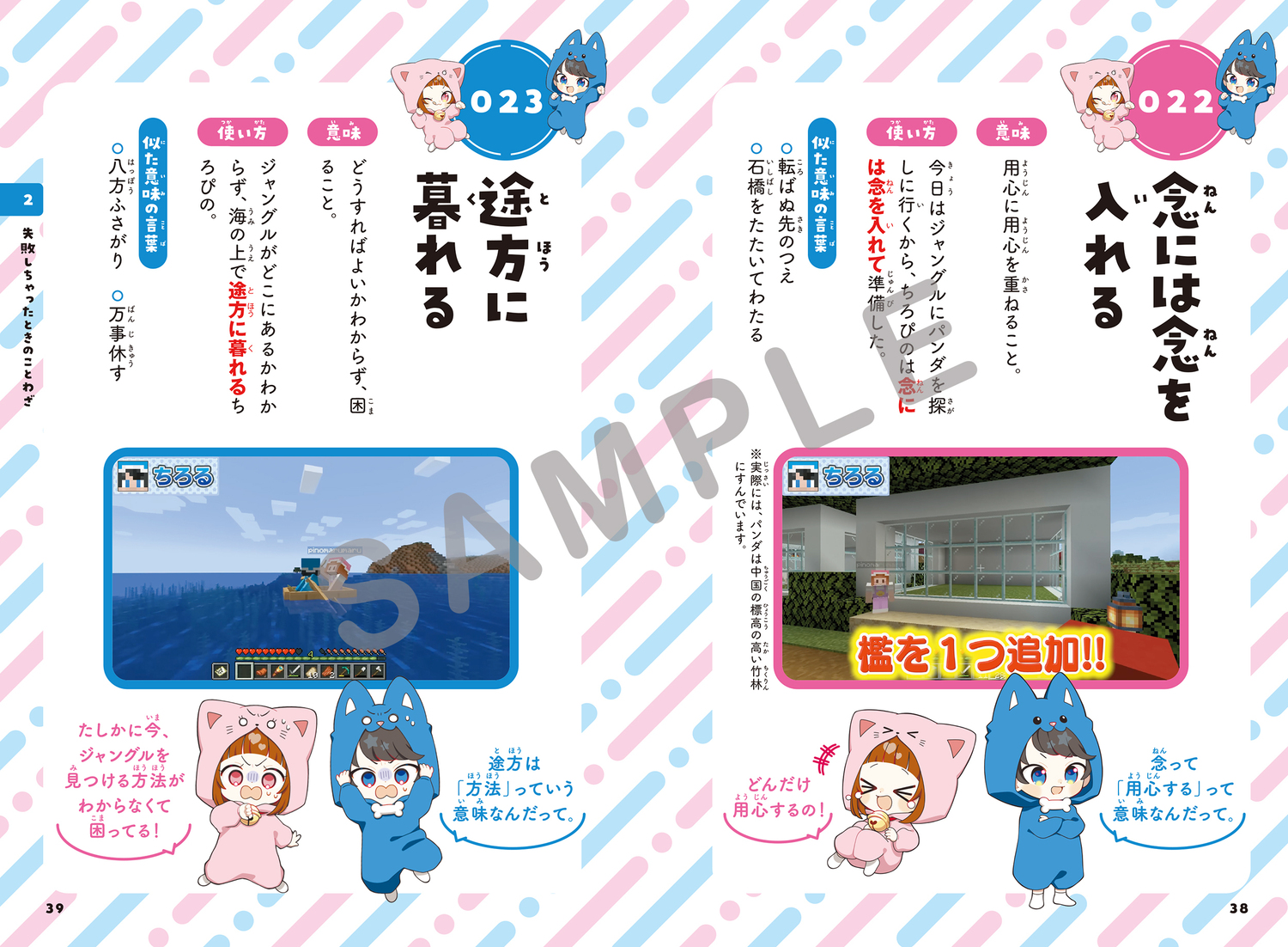 サムネイル画像5