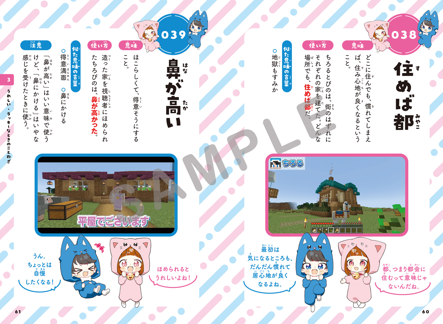 サムネイル画像6