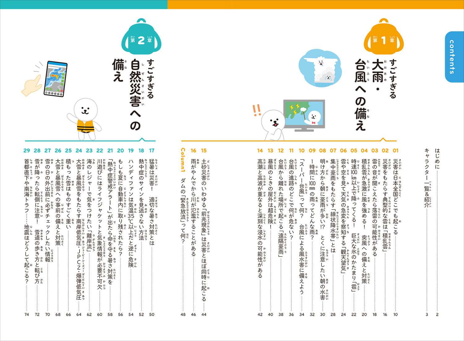 サムネイル画像4