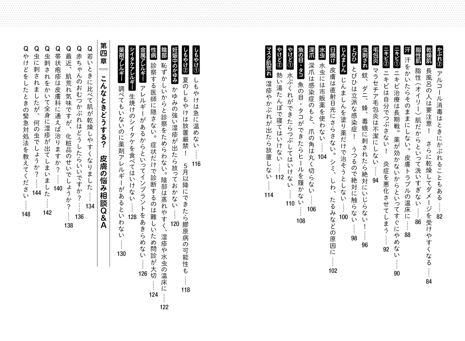 サムネイル画像2