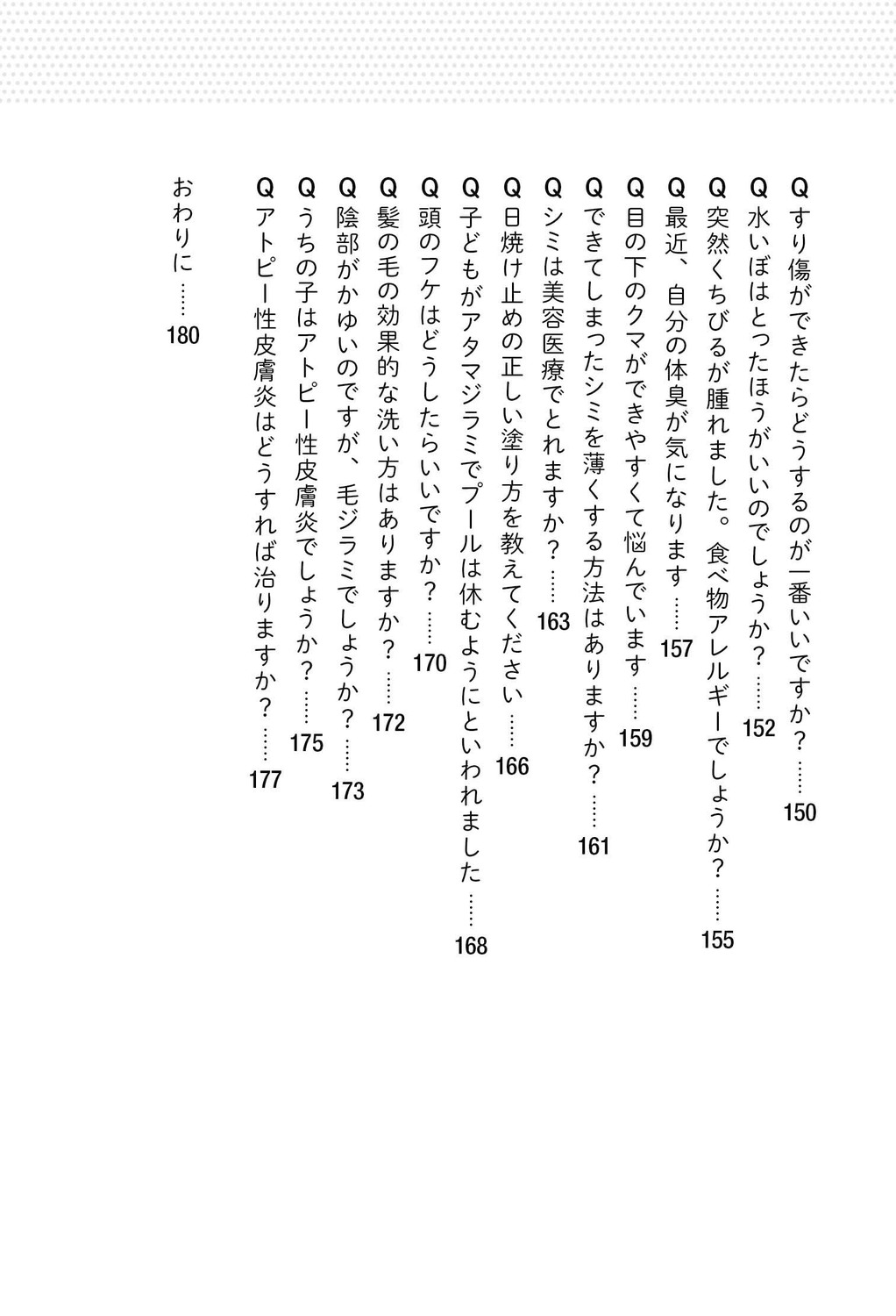 サムネイル画像3