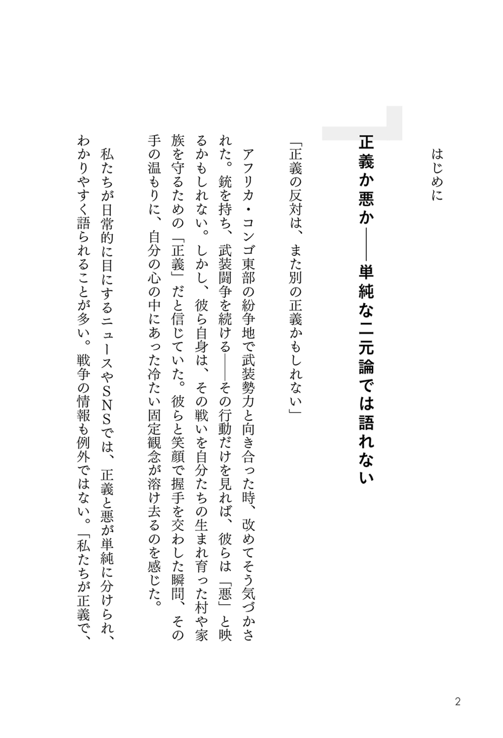 サムネイル画像2
