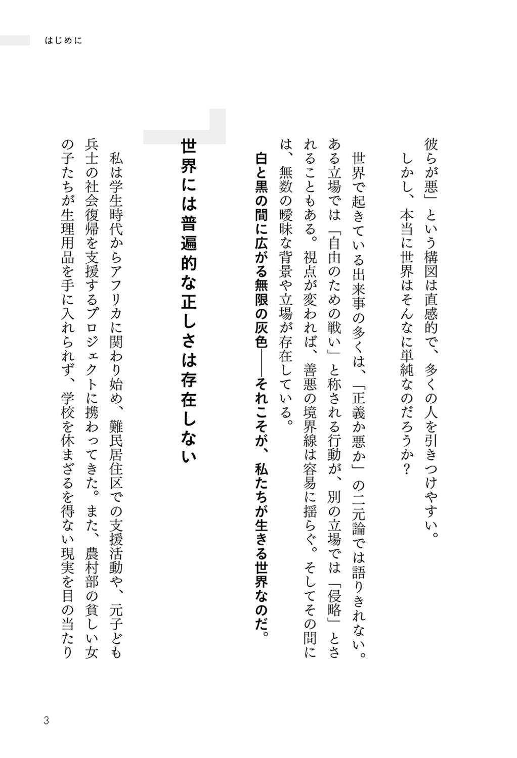 サムネイル画像3