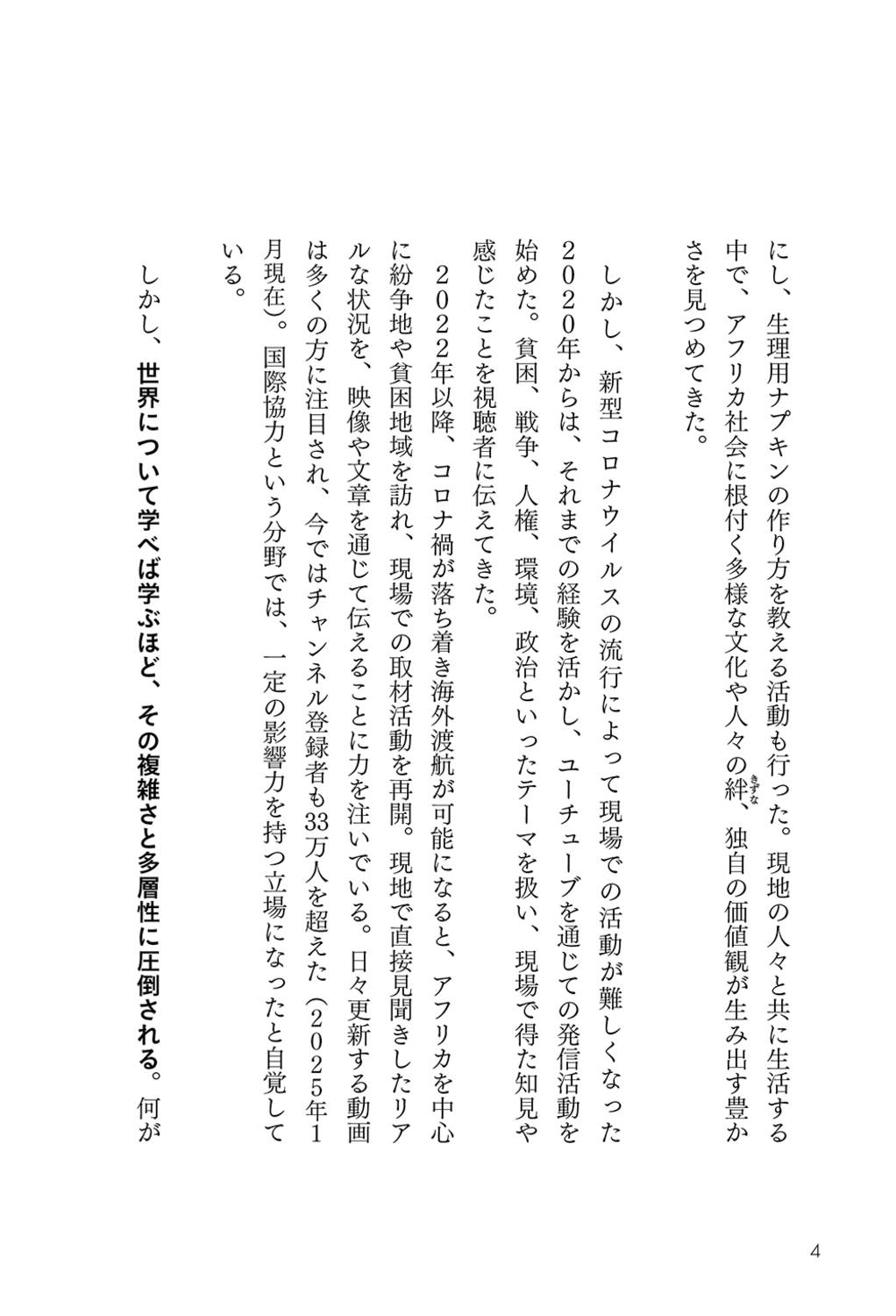 サムネイル画像4