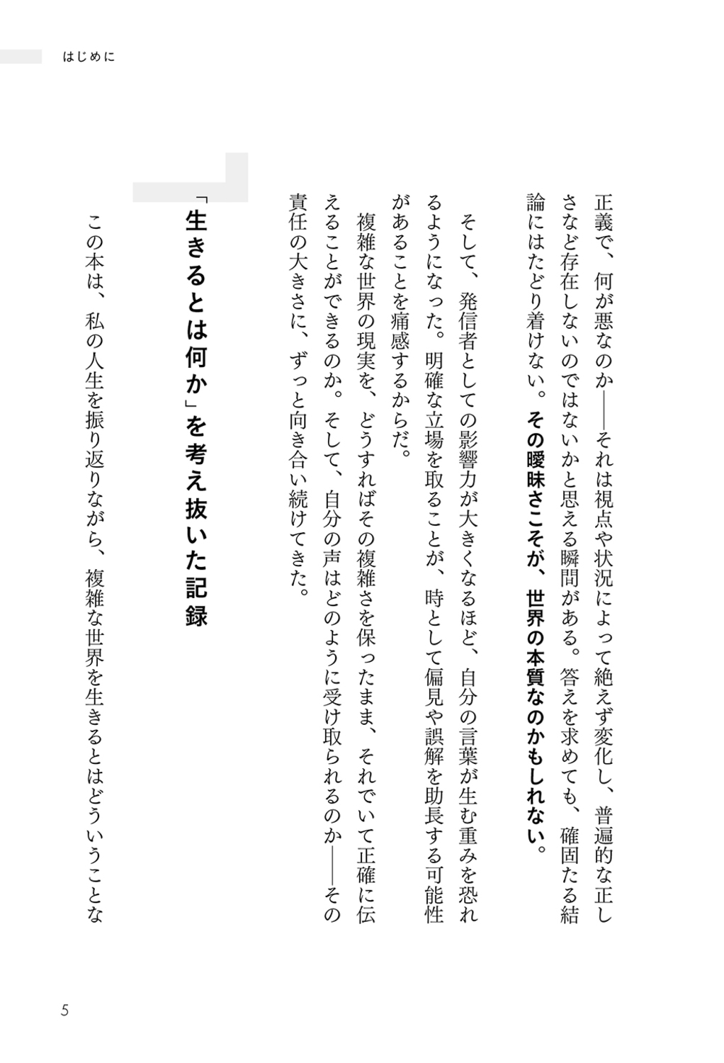 サムネイル画像5